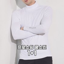 [EVENT1+1] 애플라인드 남성 골프 기능성 냉감 이너웨어 쿨스킨 H넥 티셔츠 화이트 HKSM0HLS01