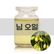 엔피솝 님 오일(Neem Oil) 500ml