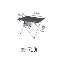 VIP689661롤 경량 중형 테이블 옥스포드 SR