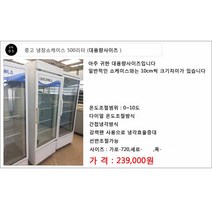 2번-중고 쇼케이스 깔끔형