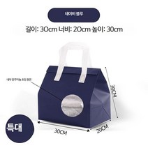 부직포 일회용 디저트 보온백 도시락 100 보냉백 포장, 특대네이비100개