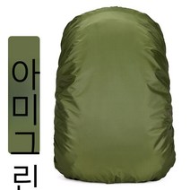 순례길 빽백 유럽여행가방 대 량 야외 등산 하이킹 배낭 여행 캠핑 배낭, 아미그린 80리터