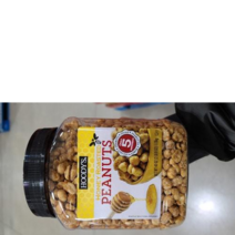 코스트코 후디스 허니 로스티드피넛 땅콩 1.13kg 견과