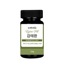 [50%명절이벤트] 위드바이오 국내 제주산 100% 감태환 100g 1병 감태분말가루