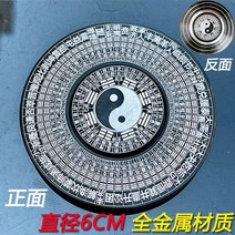 키네틱아트 6cm 별자리 손 손가락 스피너 회전 자이로 스코프 사무실 책상 스트레스 해소 완구 성인용 스피닝 탑 크리스마스 선물, [06] 6cm