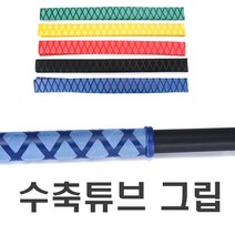 오토바이 열선 그립용 수축튜브 5컬러 43파이 1m 열수축튜브 낚시 그립 BMW 전동킥보드 전기자전거, 옐로수축튜브1m