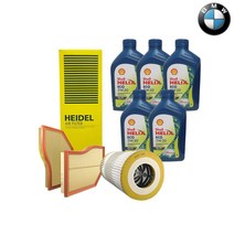BMW 2시리즈 F22 F44 F45 ECO 엔진오일 세트 220D 218D, 220d 218d ECO 5L 엔진오일 세트