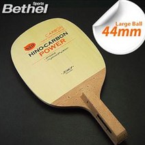 라켓쇼핑몰 라지볼용_네오히노카본파워44 탁구용품 탁구라켓 공전문점, 옵션1