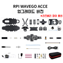 4족보행 로봇 키덜트 개로봇 공학 DIY 조립 반려봇 프라모델 키트 세트 취미 오픈소스, 업그레이드 버전