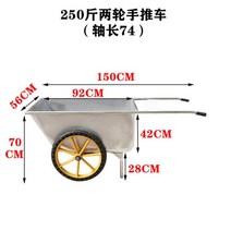 농업용 손수레 운반차 리어카 2륜 구루마 비료 카트, 250kg