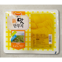 (국산) 일가집 반달 단무지 2.7kg (아이스박스 포장) (하루배송 99%), 일가 반달 단무지 2.7kg