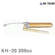 EMG329857성광구리스 200cc 구리스펌프 흡입식 (1EA) KH-20