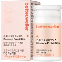 베러웨러 약사설계 본질 프로바이오틱스 질 유래 여성 건강 유산균 1개월 30캡슐, 1개월 (1박스 30캡슐), 1박스