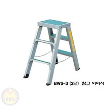 전화국용 사다리 BWS-6 (6단) (BUSUNG-부성