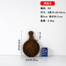 브런치접시 디저트 트레이 파티 접시 원형 피자판 식빵 스테이크 나무 도마 일식 양식 피자쟁반 주문제작 가능, 11 D2 대沉底 8인치 외직경20.32cm