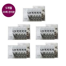 [아이디에이지] 페이스 핏 플라스터 석고 마스크팩 20매 5박스_h, 상세페이지 참조, 상세페이지 참조