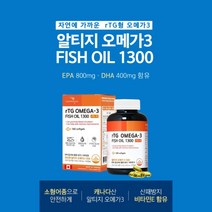 중성 지방 수치 낮추는 혈액 좁은 혈관 혈류 흐름 영양 공급 혈관벽 정상 청소 강화 도움 에 좋은 알티지 오메가3 영양제, 1BOX(6개월분)