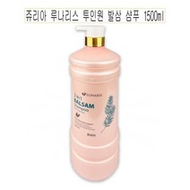 루나리스 투인원 발삼 샴푸 1500ml 대용량겸용샴푸 -O 향좋은 미용실 지루성 지성 두피 비듬 정수리 냄새 가려움 케어 탈모 비듬 극손상 샴푸 선물, 1, 본상품선택