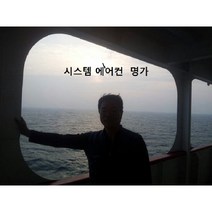 [삼성] AM130ANHDBH1 삼성 DVM S 멀티천정매립덕트형 (고정압) 실내기/판넬금액 별도, 12345