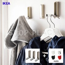 이케아 KLYKET 현관 거실 사무실 서재실 모자걸이 외투걸이 후크 접이식고리, 후크3개 + 자석집게1개