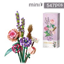 레고 호환 크리 에이 티브 빌딩 블록 즙이 많은 선인장 3D 모델 미니 분재 시뮬레이션 녹색 식물 꽃 홈 인, 19 1657 With box