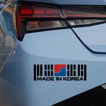 태극기 메이드인코리아 스티커 튜닝데칼 현대N, 100x32mm, 검정