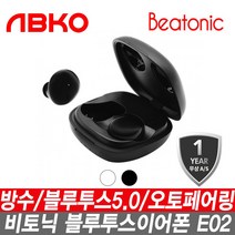 앱코 BEATONIC E02 블루투스 이어폰, 02, 블랙