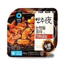 청정원 포차안주 곱창 막창 닭똥집 술안주 냉동식품, 매운곱창볶음160g, 본상품선택