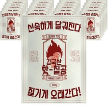 김국산 핫칠공 핫팩 100g, 100개