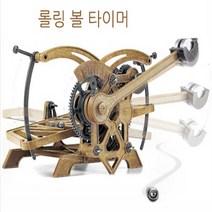 과학 교구 태엽 시소운동 발명품 키트 교육용 완구 근대 원리