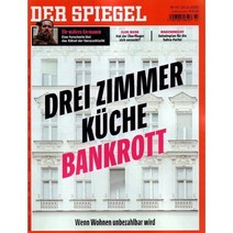 Der Spiegel (주간) : 2022년 11월 19일 :