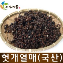신영몰 국산 헛개나무 열매 지구자 600g 헛개나무열매차 원물, 3팩