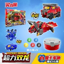 변신로봇 장난감 항공특송 가면 지오 레거시 DX 가샤트 제로원 DX라이드 레이즈 버클 기츠 세트, B