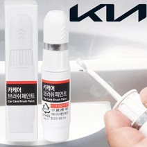 기아 K5 자동차붓펜 ABP 페인트 오로라블랙펄 카페인트도색 휠복원 기스제거 문콕, 붓펜, 1개