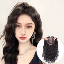 하이유니 인모 히피펌 단발 정수리 탑커버 부분 붙임 머리 헤어 피스 가발, 다크브라운