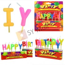 SY몰 생일초 HAPPY BIRTHDAY 이니셜초 커플초 이벤트초