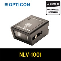옵티콘 NLV-1001 RS232C 키오스크 바코드스캐너 영화관자동티켓발급기스캐너