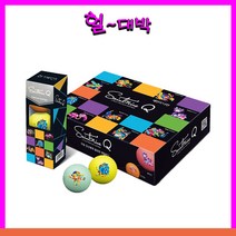 세인트나인 넥센 세인트나인Q 정품 골프공 3피스 12구 골프공인쇄 무료제작 로고제작 홀인원기념, 화이트