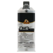 ZGJZJ 강력 주물용 접착제 금속 균열 용접 주물용 접착제 100g*6 온사이트 저가, 주물용 접착제(100g)*6