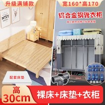 침대 프레임 조립식 자취방 철제 서랍침대 싱글 퀸 평상형 원목 더블 led 저상 흙침대 파운데이션 라지킹, H