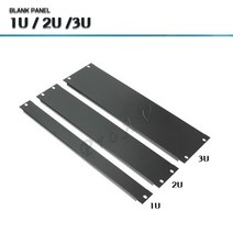 1U BLANK PANEL / 1U 사이즈 공판넬