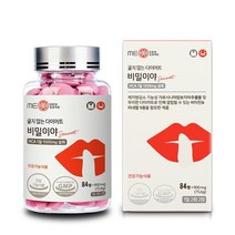 미완성프로젝트 탄수화물컷팅제 비밀이야 가르시니아 보조제 900mg 84정, 단품