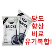 한국 도전! 사탕수수액기스비료! 탑브릭스 당도향상의 최고봉! 농약사보다 쌉니다.!