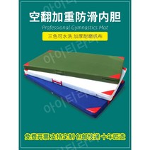 군용매트리스 군대 허리 접이식 딱딱한 소형, 다양한 색상과 크기를 사용자 지정할 수 있습니