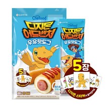 롯데 Chefood 디지몬 어드벤처 우유핫도그 350g (70g x 5개) 혼밥 간편식 아침대용 캠핑음식, 1개