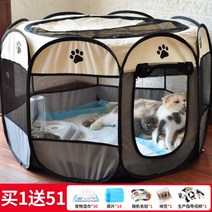 고양이 격리장 반려견 방음부스 애견 텐트, A.그레이(사은품없음)