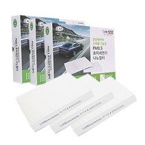 맑은필터 1+1+1 PM0.5 초미세먼지 나노 차량용 자동차 에어컨필터, 045N(3개)-윈스톰/캡티바