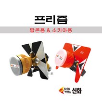 신화 프리즘 TC-64 탑콘용 SKA-64 소키아용 광파기용 악세사리 각도계산