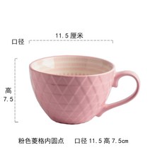 빈티지밀크글라스 레트로 패턴 찻잔 머그컵 홈카페, 딸기우유