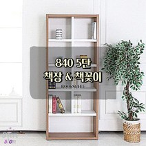 SEUM 소형 책장 수납함 북카페 거실 전면 책장 오픈형 틈새 책꽂이 수납형 장식장 원목 서재장, 아카시아화이트